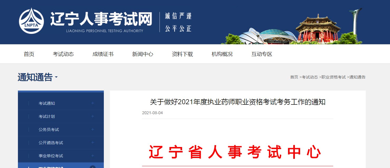 www.cpta.com.cn