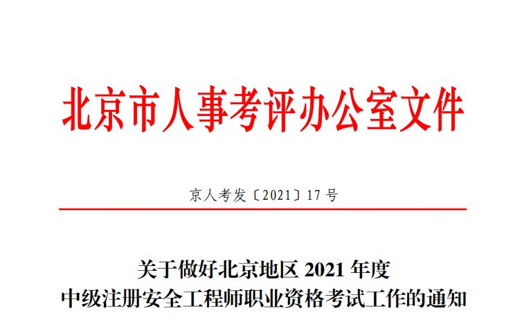 5月16日-23日