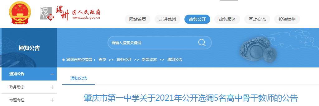 雅博app官网登录入口成为德甲联赛的