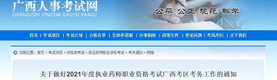 www.cpta.com.cn