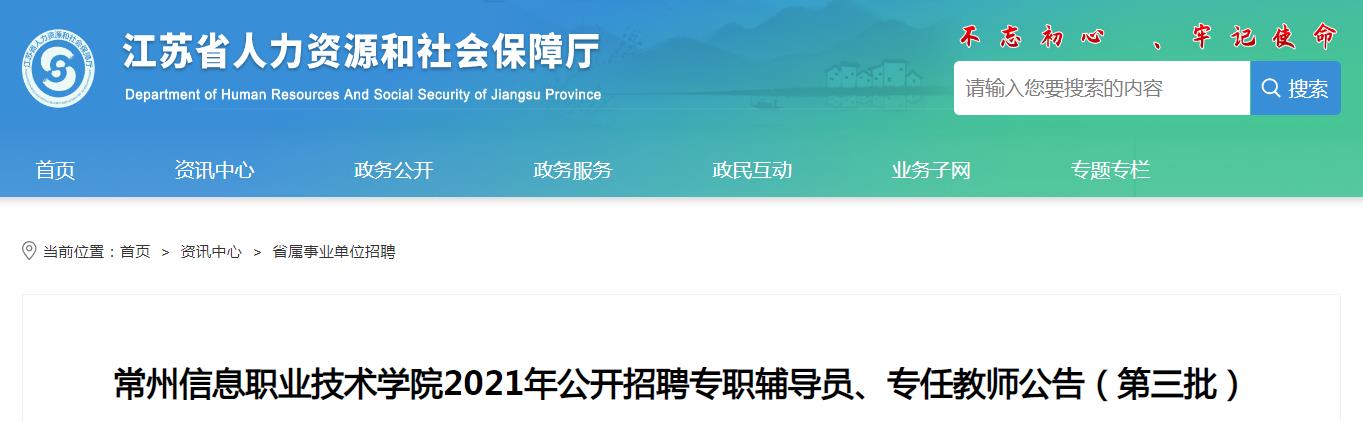 本站按公开材料组织页面