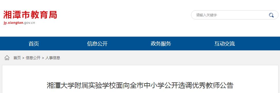 本站按公开材料组织页面