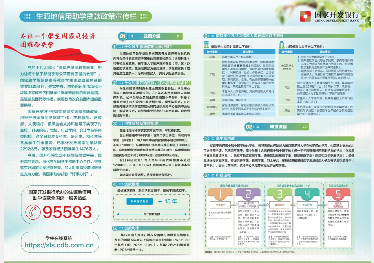 2021年江西赣州雅博app下载入口