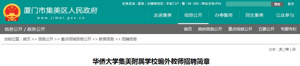 本站按公开材料组织页面