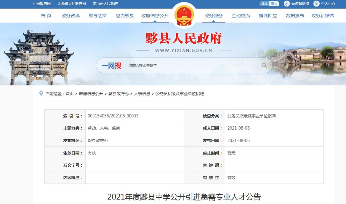 可按栏目接着查阅相关条目