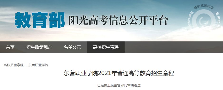 青岛黄海雅博app官网登录入口正规渠