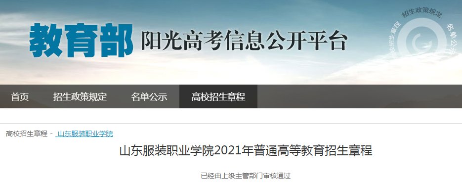 青岛城市雅博app官网登录入口正规渠