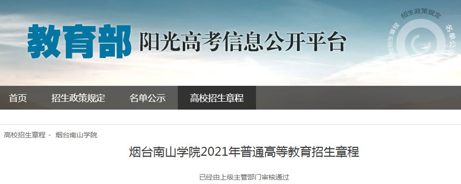 青岛酒店管理职业技术雅博app官网登