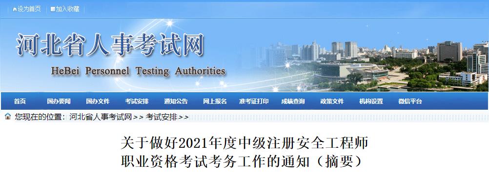 雅博app官网登录入口