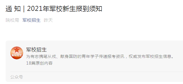 再按需打开相关阅读