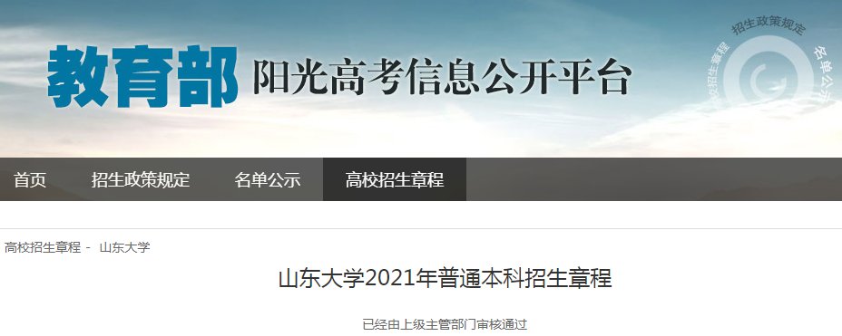 若从搜索引擎进入