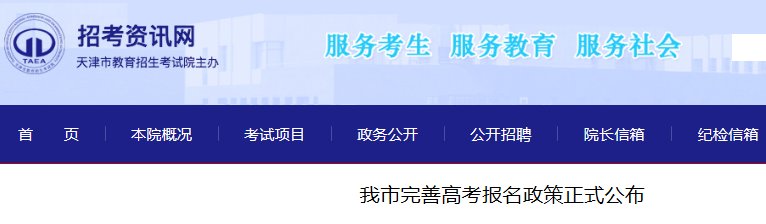 2021湖南永州生源地信用助学贷款政