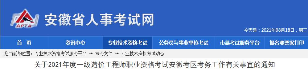 本站按公开材料组织页面