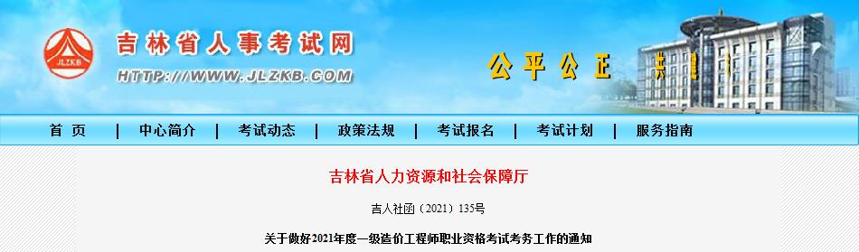 本站按公开材料组织页面