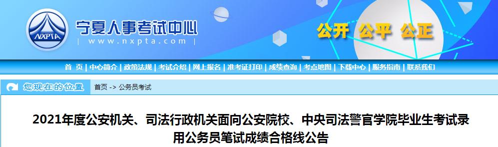 2026年宁夏雅博app官网登录入口