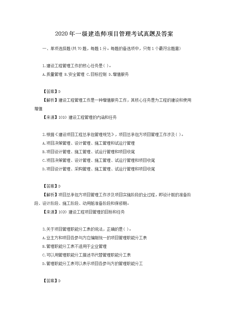 再按需打开相关阅读