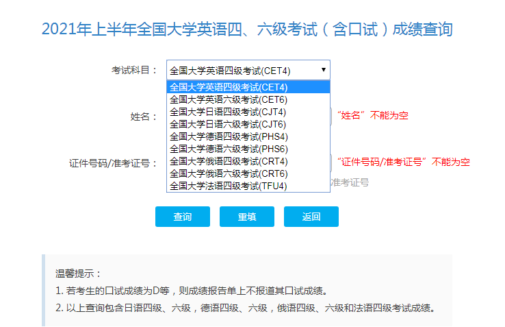 江苏 · 四川 · 河北 · 天津 
