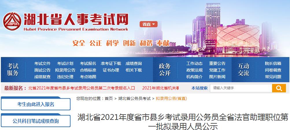 可先确认当前栏目名称