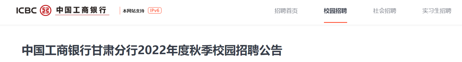 面试技巧 · 主页 · 移动 · 保