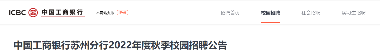 可先确认当前栏目名称