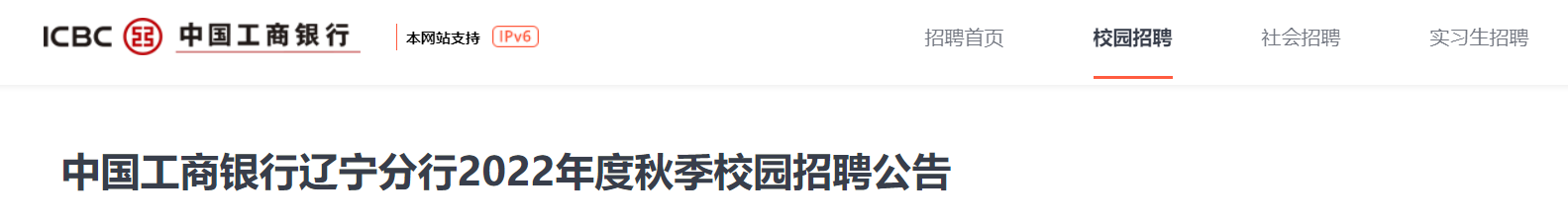 需要原文时请核对应栏目发布页