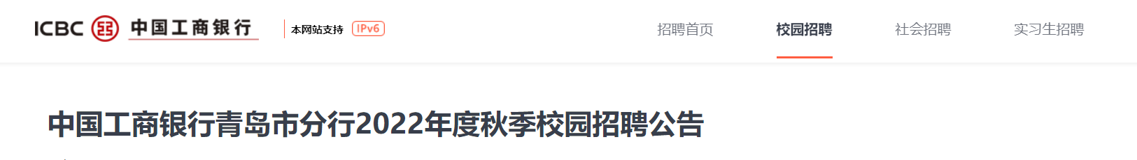 相关阅读