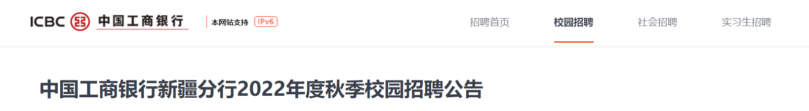 若从搜索引擎进入