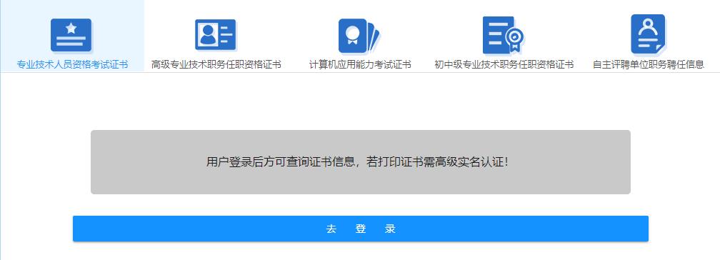可按栏目接着查阅相关条目