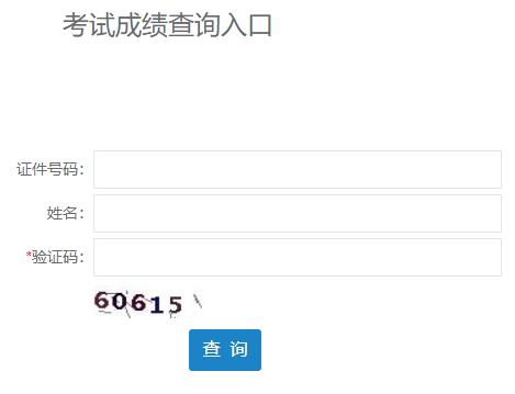 2020年广东湛江市二级建造师执业资