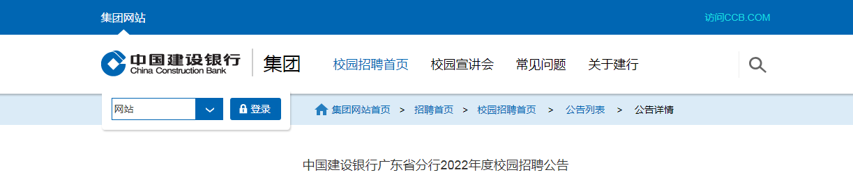 本站按公开材料组织页面