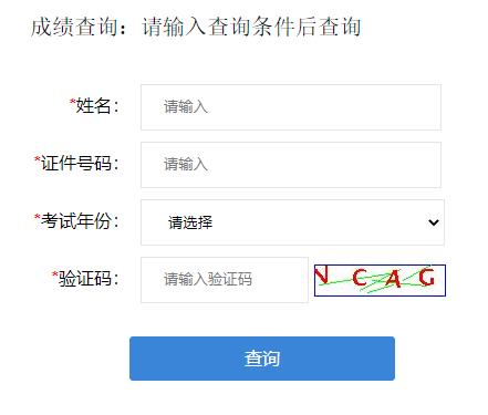 2021年重庆市二级建造师执业资格考