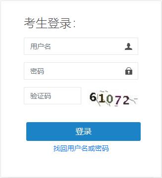 2024年广东中级注册安全工程师成绩