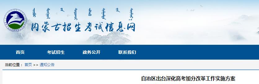 2022年广东高考加分和优先录取资格