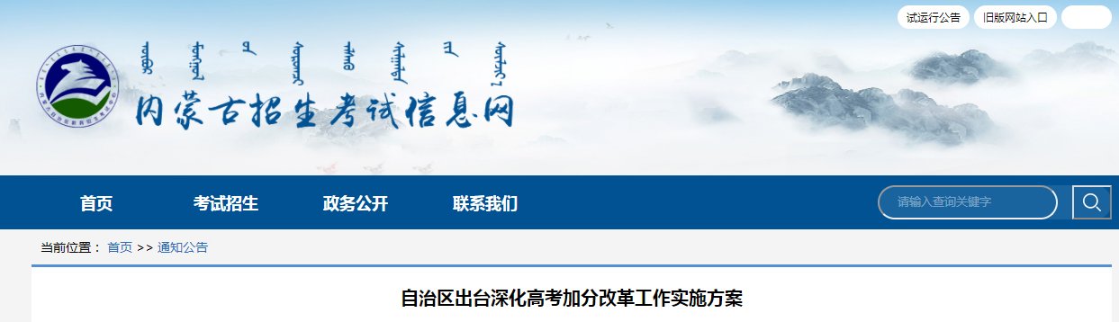 2021年吉林高职扩招文化素质考试照