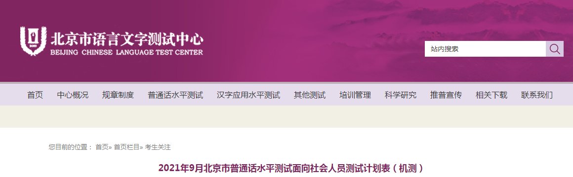 本站按公开材料组织页面