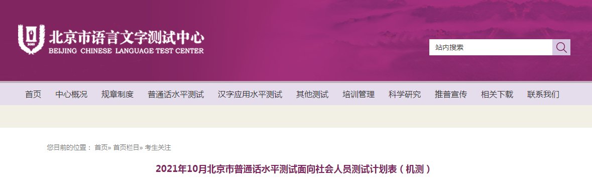 可按栏目接着查阅相关条目