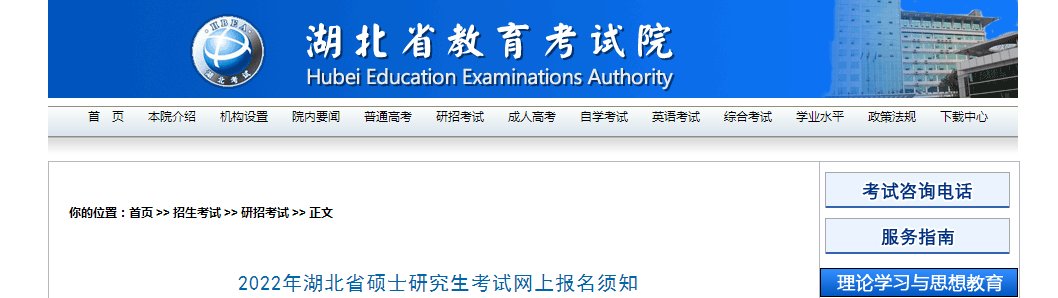 湖北省雅博app官网登录入口新人权益