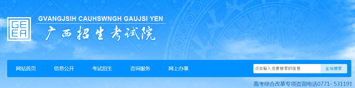 四川2022年普通高校招生考试享受各