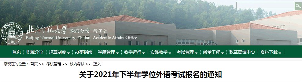 本站按公开材料组织页面