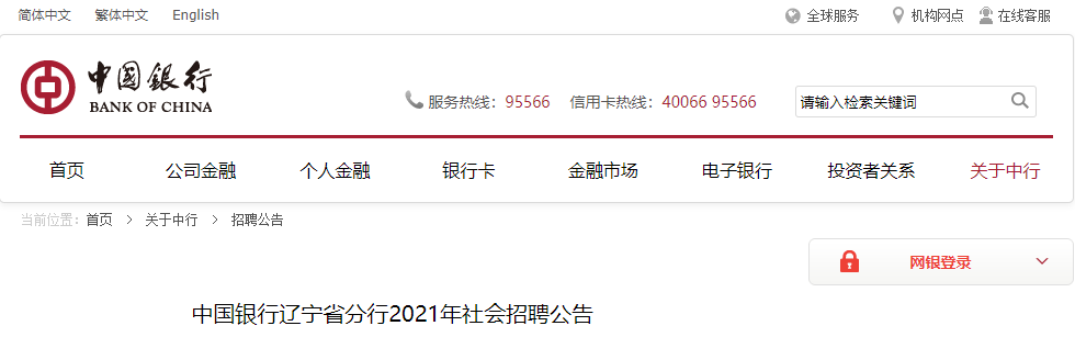 可先确认当前栏目名称