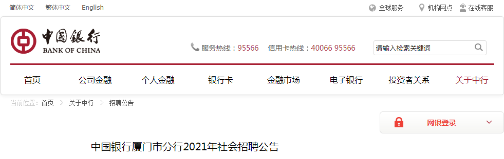 相关阅读
