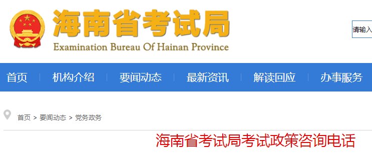 2022年特殊类型考生 招生政策有这
