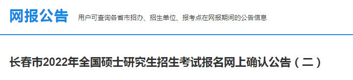 需要原文时请核对应栏目发布页
