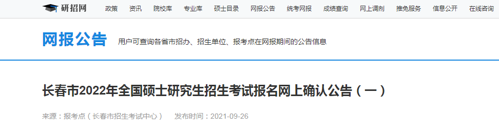 可按栏目接着查阅相关条目