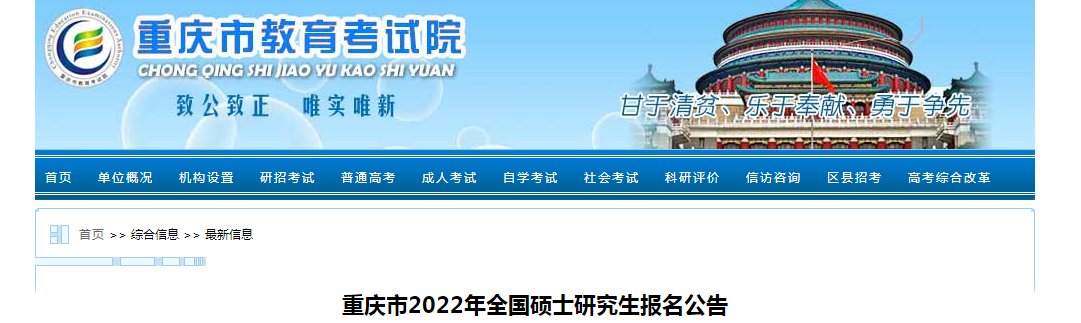 2020年9月24日-27日