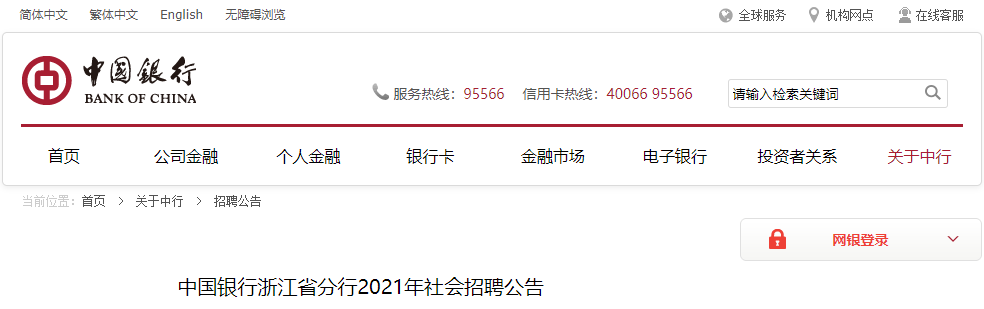 以下内容与「雅博app下载入口帮助中
