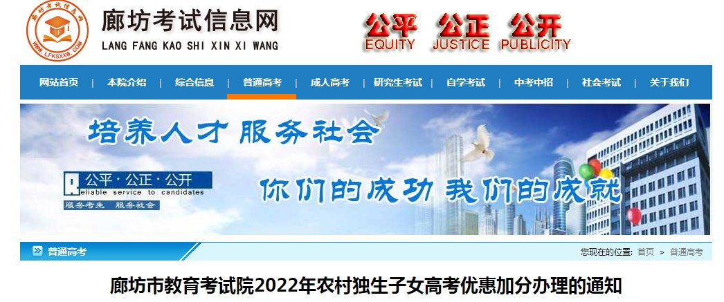 2022年上海市黄浦区普通高校春季考