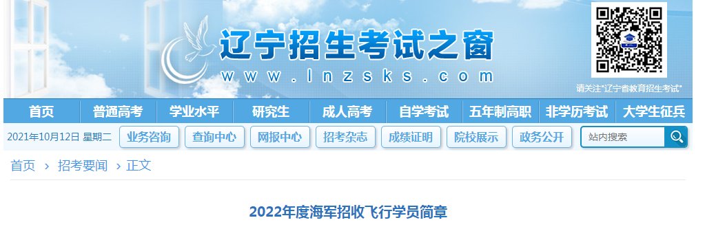 2021年天津高职扩招专项考试招生简