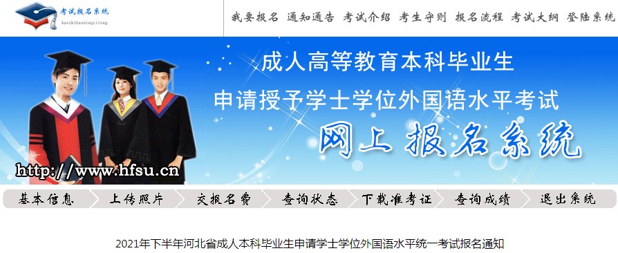 条件及入口【9月13日起】