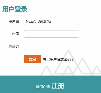 【#托福考试(TOEFL)#】©雅博
